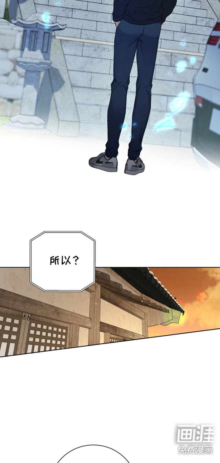 第4章：违和感