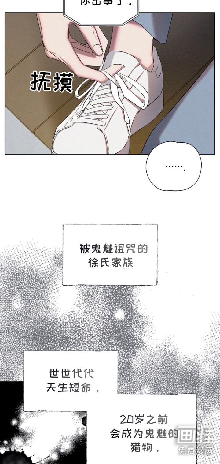 第4章：违和感