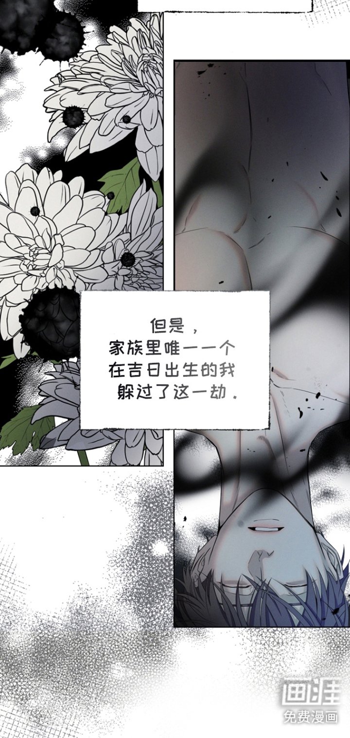 第4章：违和感