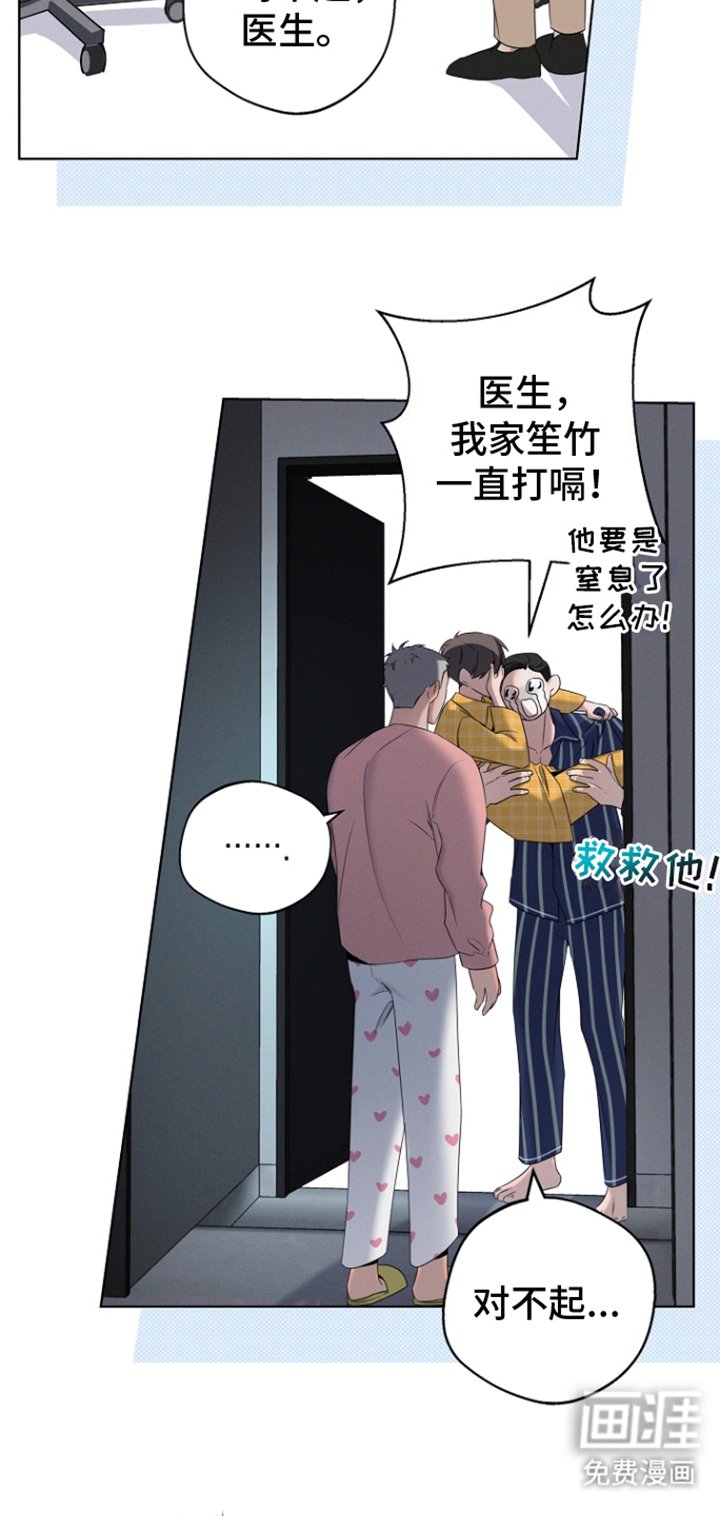 第4章：违和感