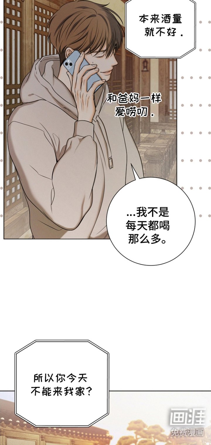 第4章：违和感
