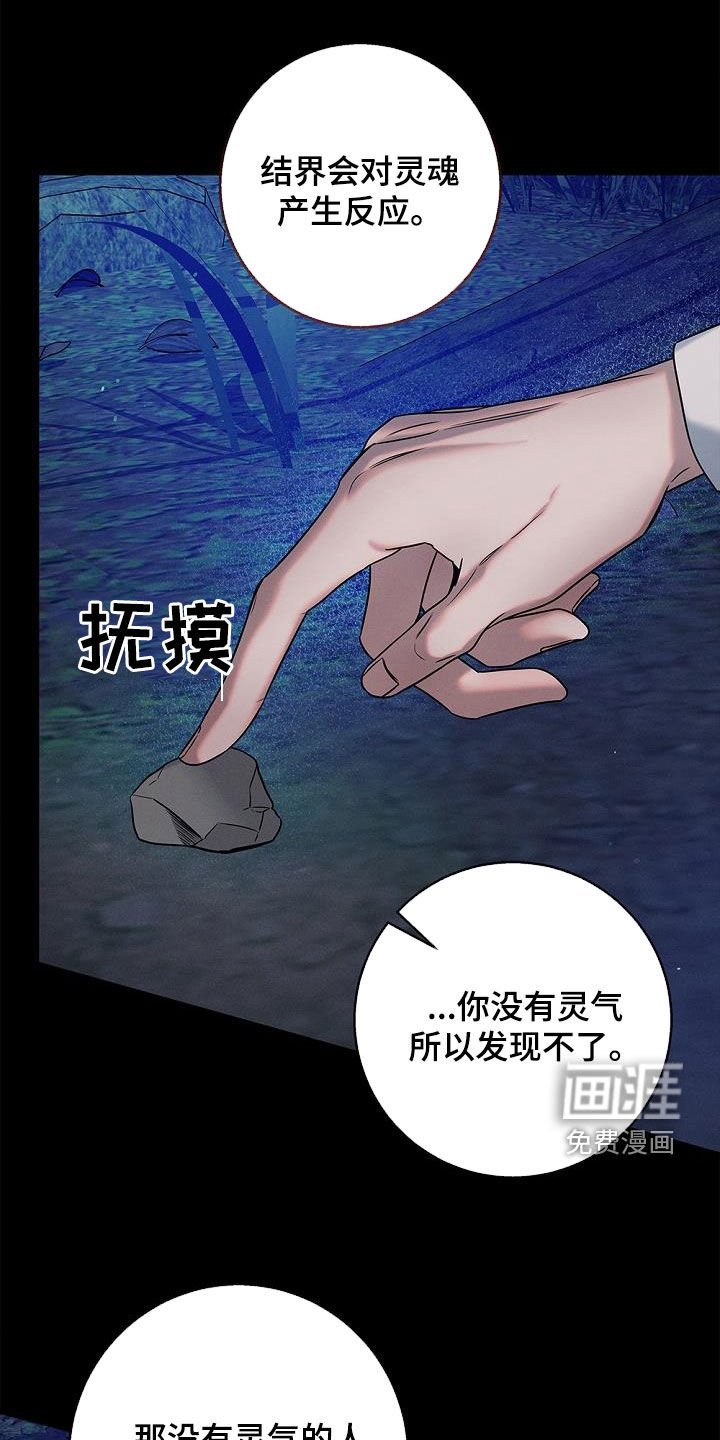 第40章：不讨厌
