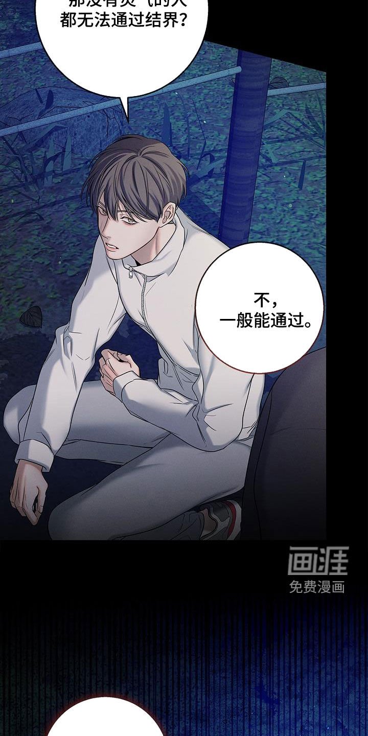 第40章：不讨厌