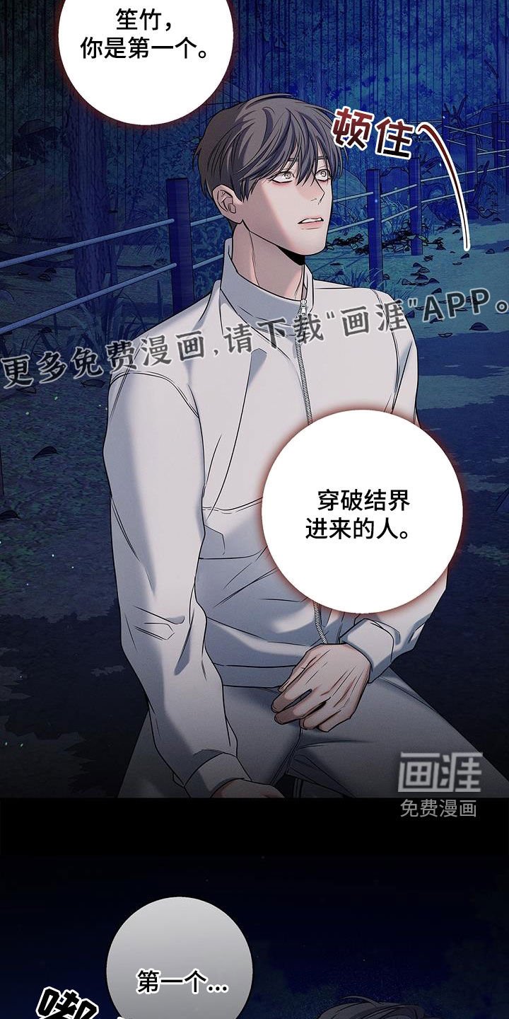 第40章：不讨厌