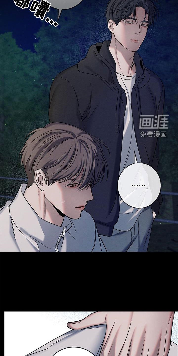 第40章：不讨厌