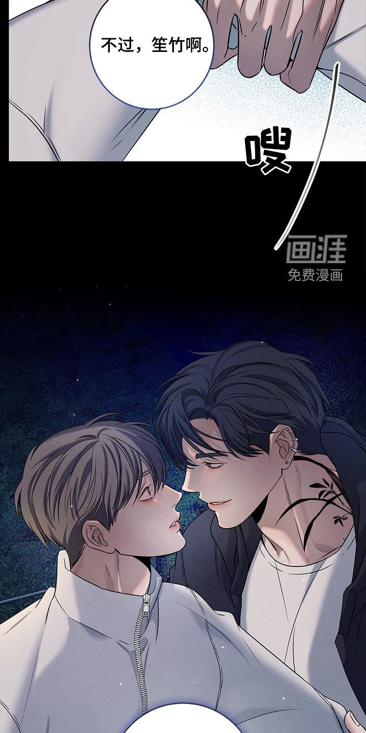 第40章：不讨厌