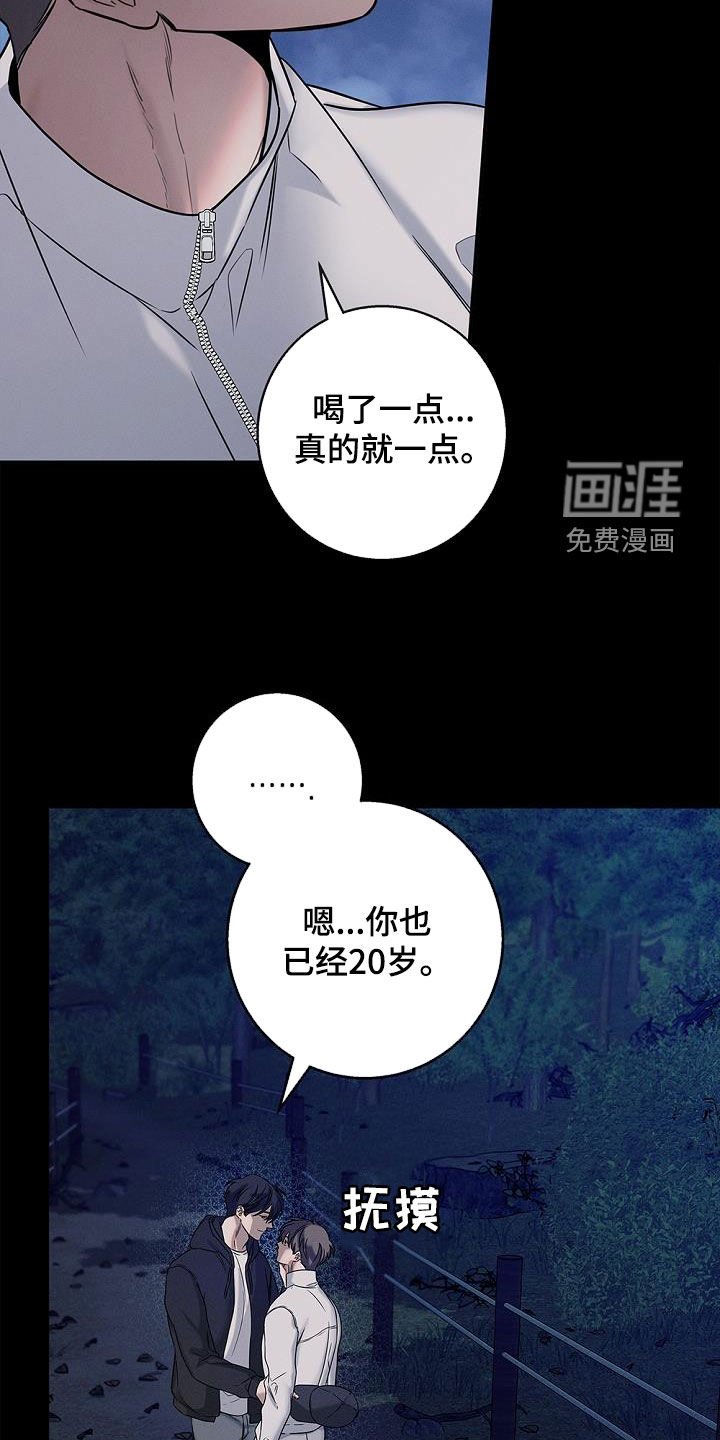 第40章：不讨厌