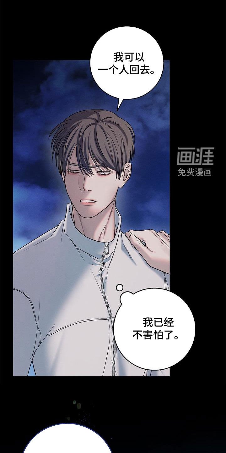 第40章：不讨厌