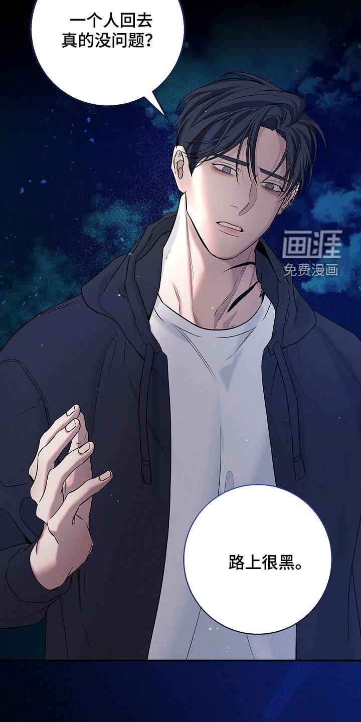第40章：不讨厌