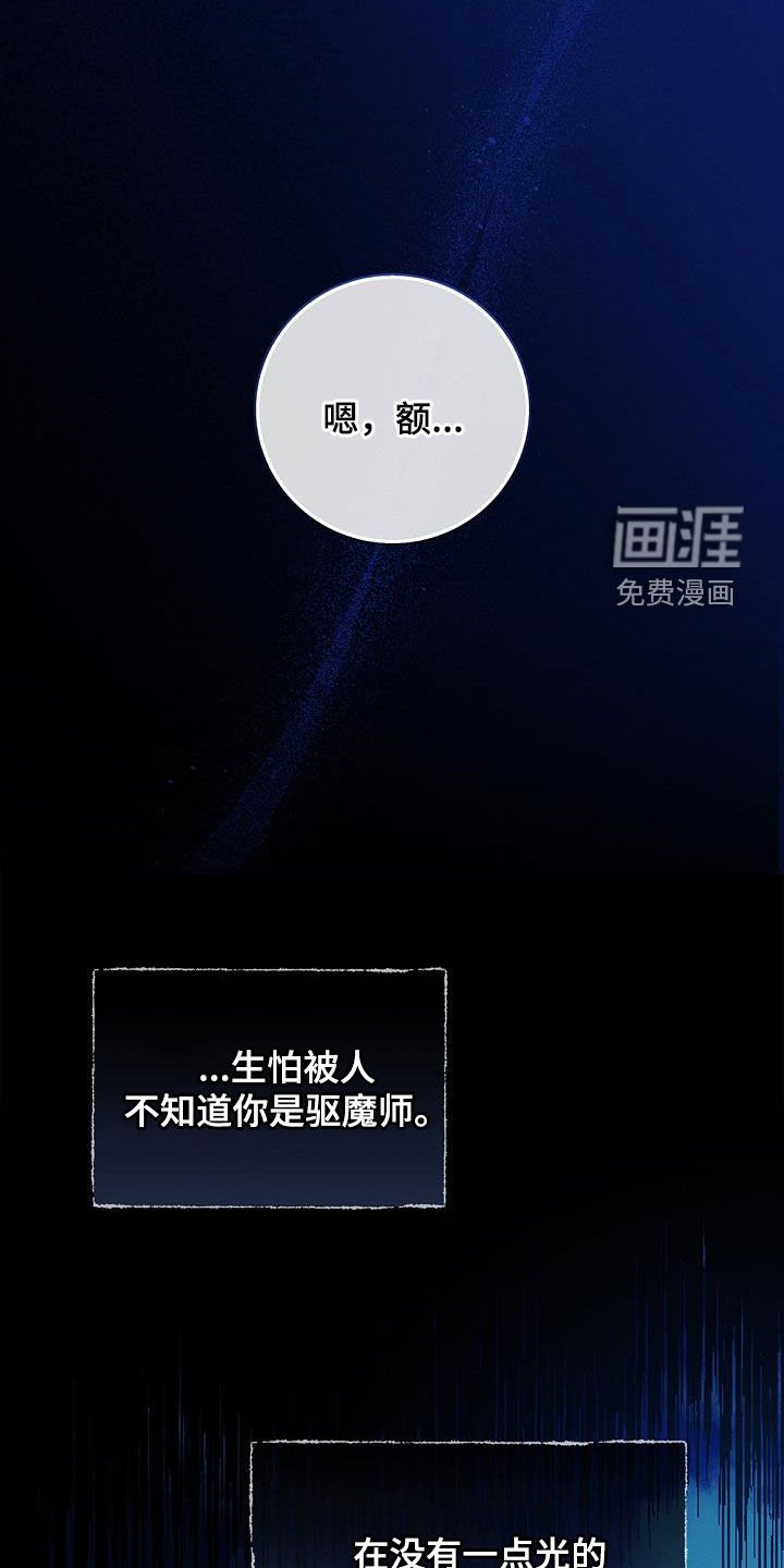 第40章：不讨厌