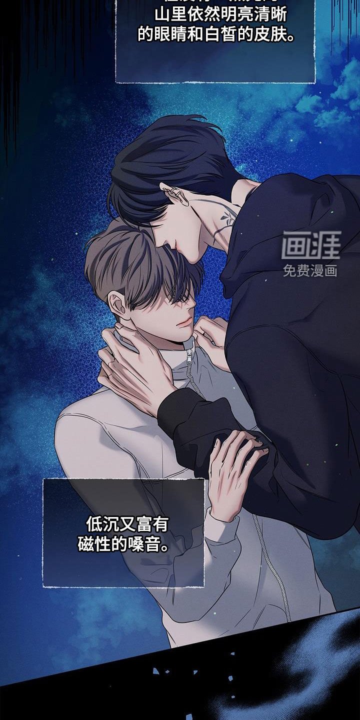 第40章：不讨厌