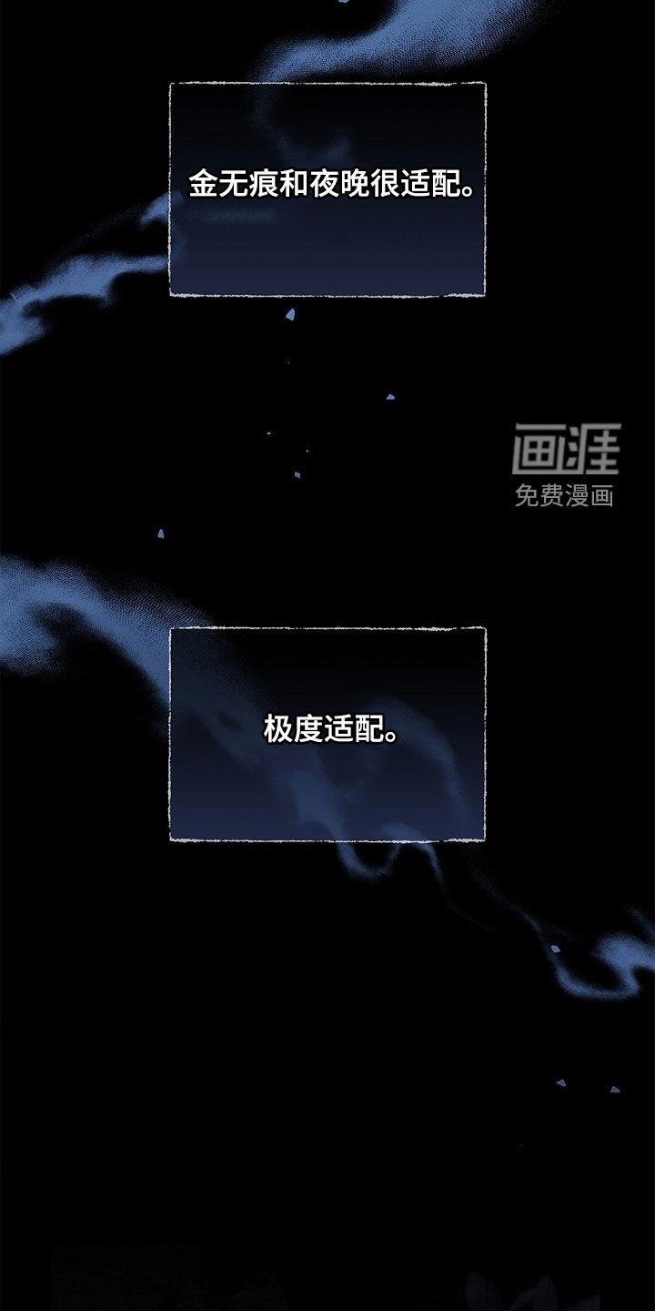 第40章：不讨厌