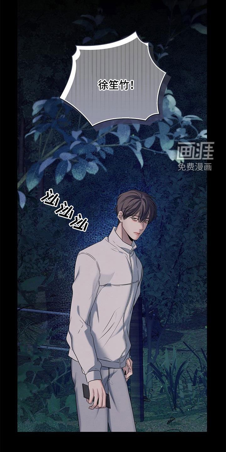 第40章：不讨厌