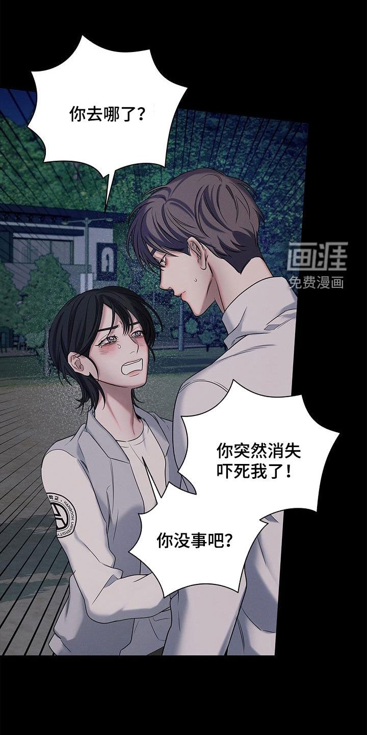 第40章：不讨厌