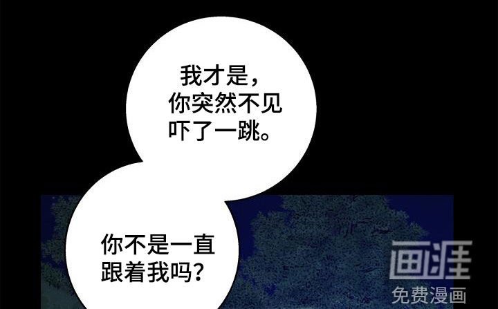 第40章：不讨厌