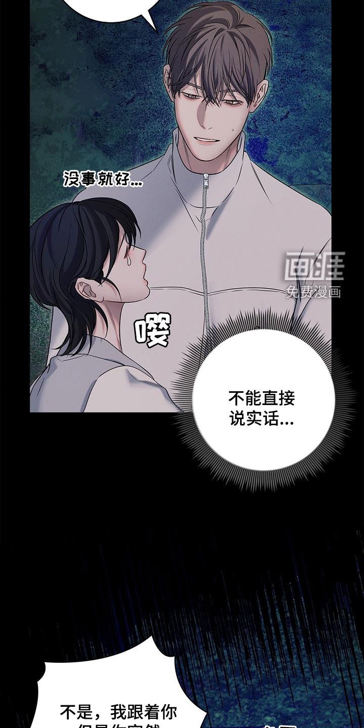 第40章：不讨厌