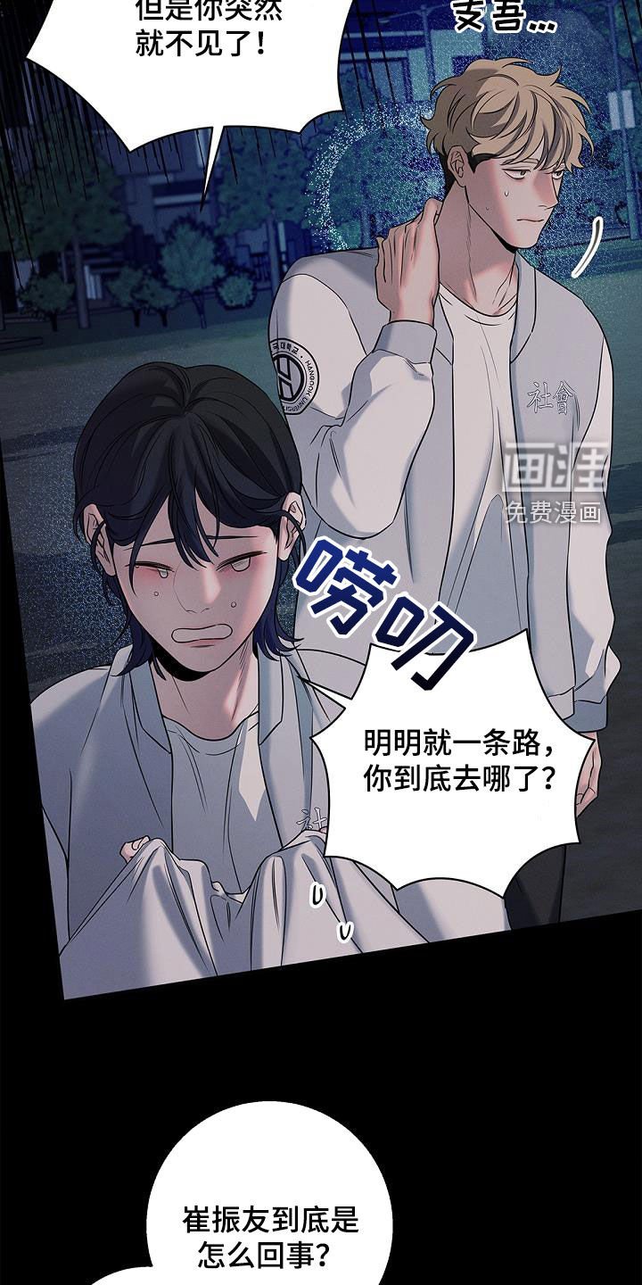 第40章：不讨厌