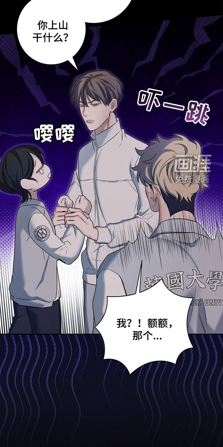 第40章：不讨厌