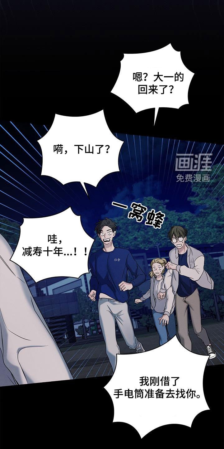 第40章：不讨厌