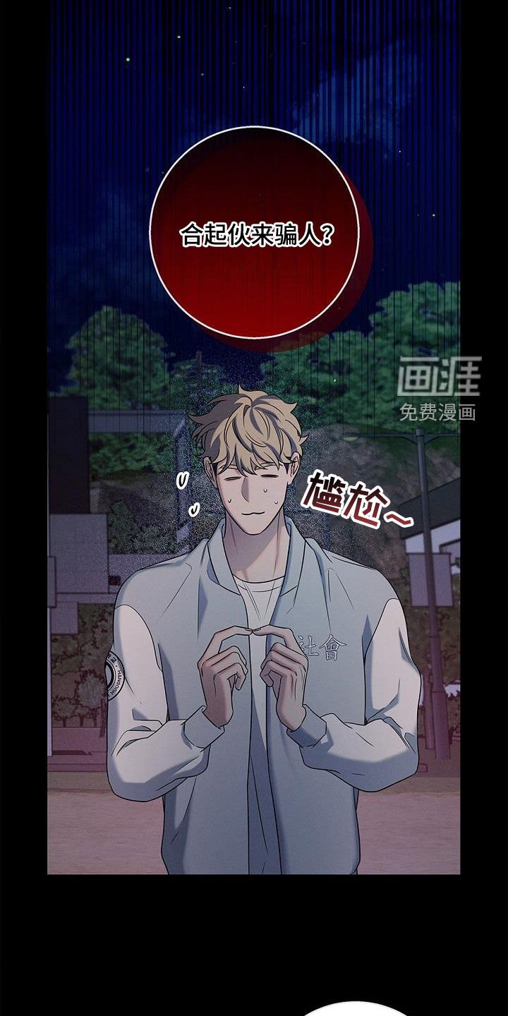 第40章：不讨厌