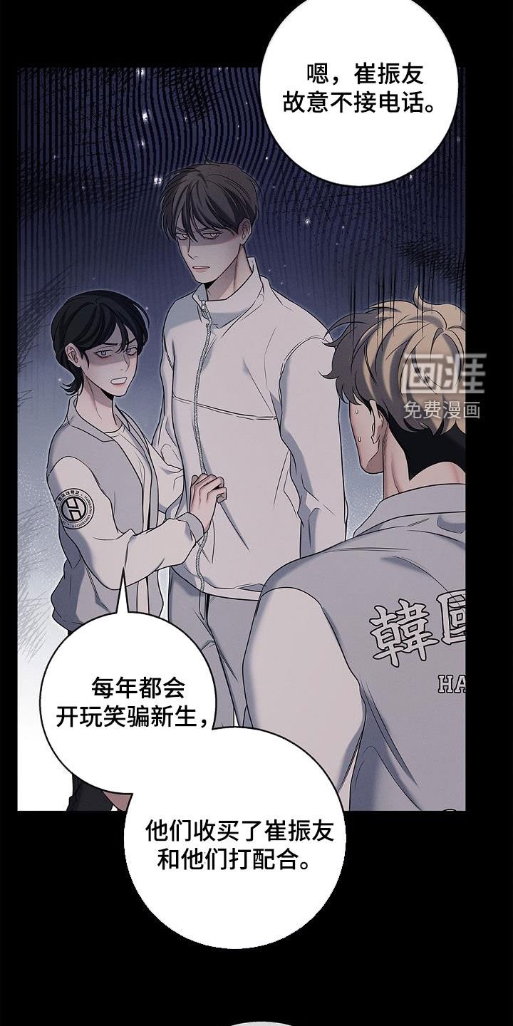 第40章：不讨厌