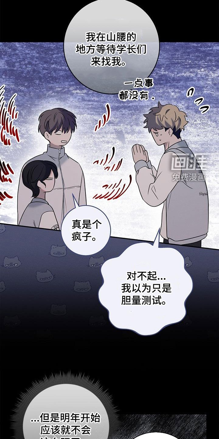 第40章：不讨厌