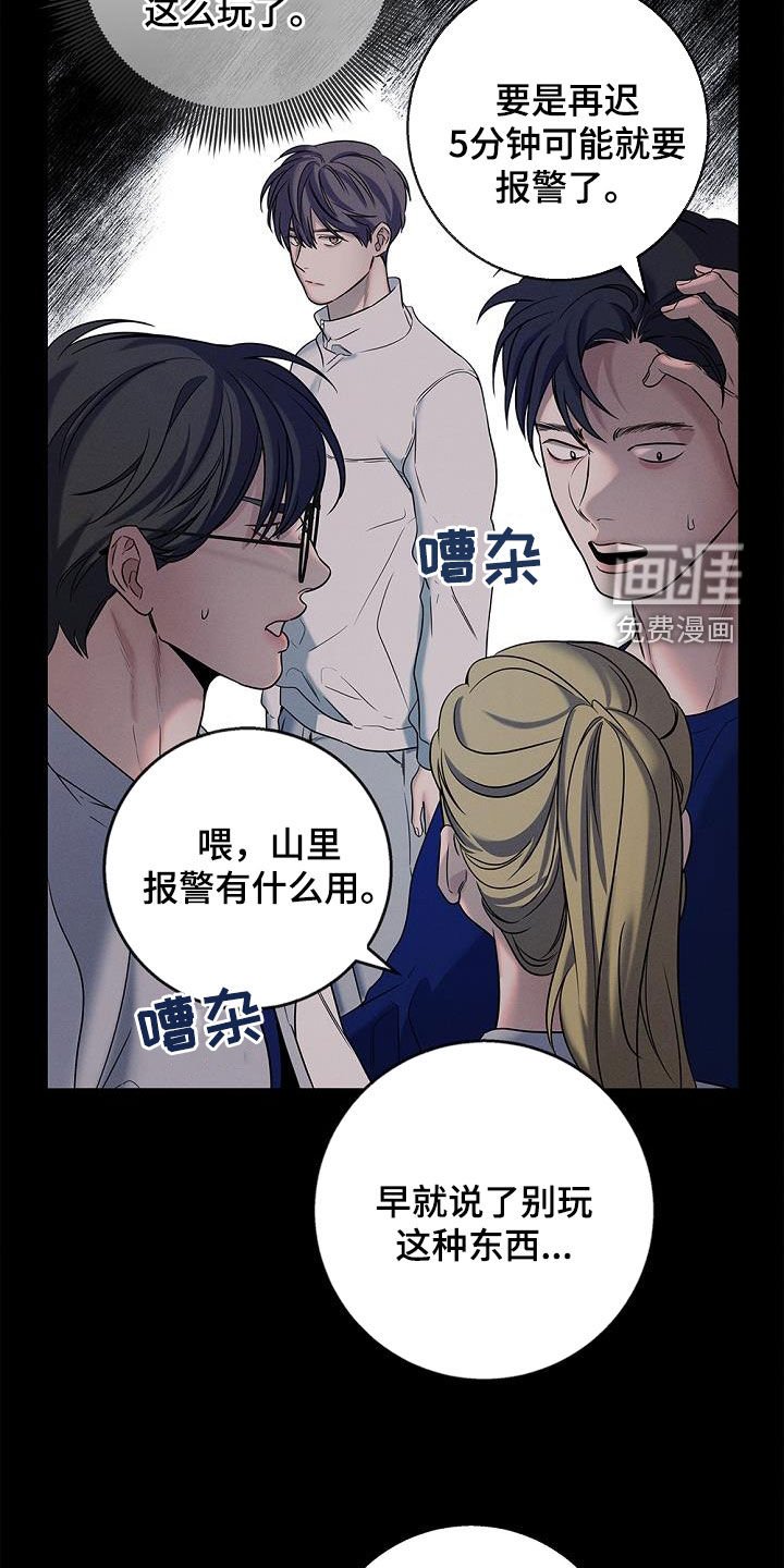 第40章：不讨厌
