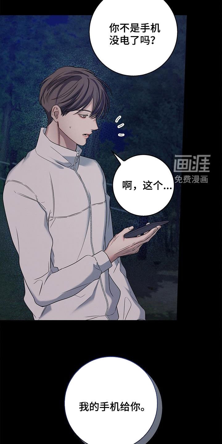 第40章：不讨厌