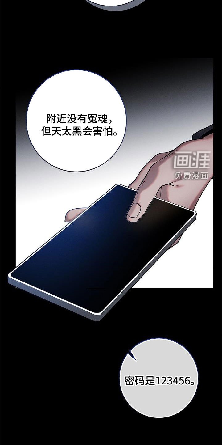 第40章：不讨厌