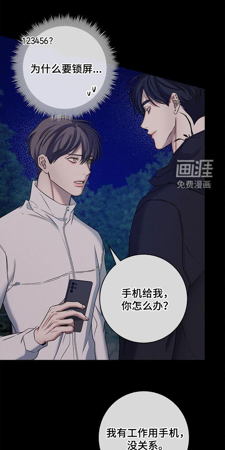 第40章：不讨厌