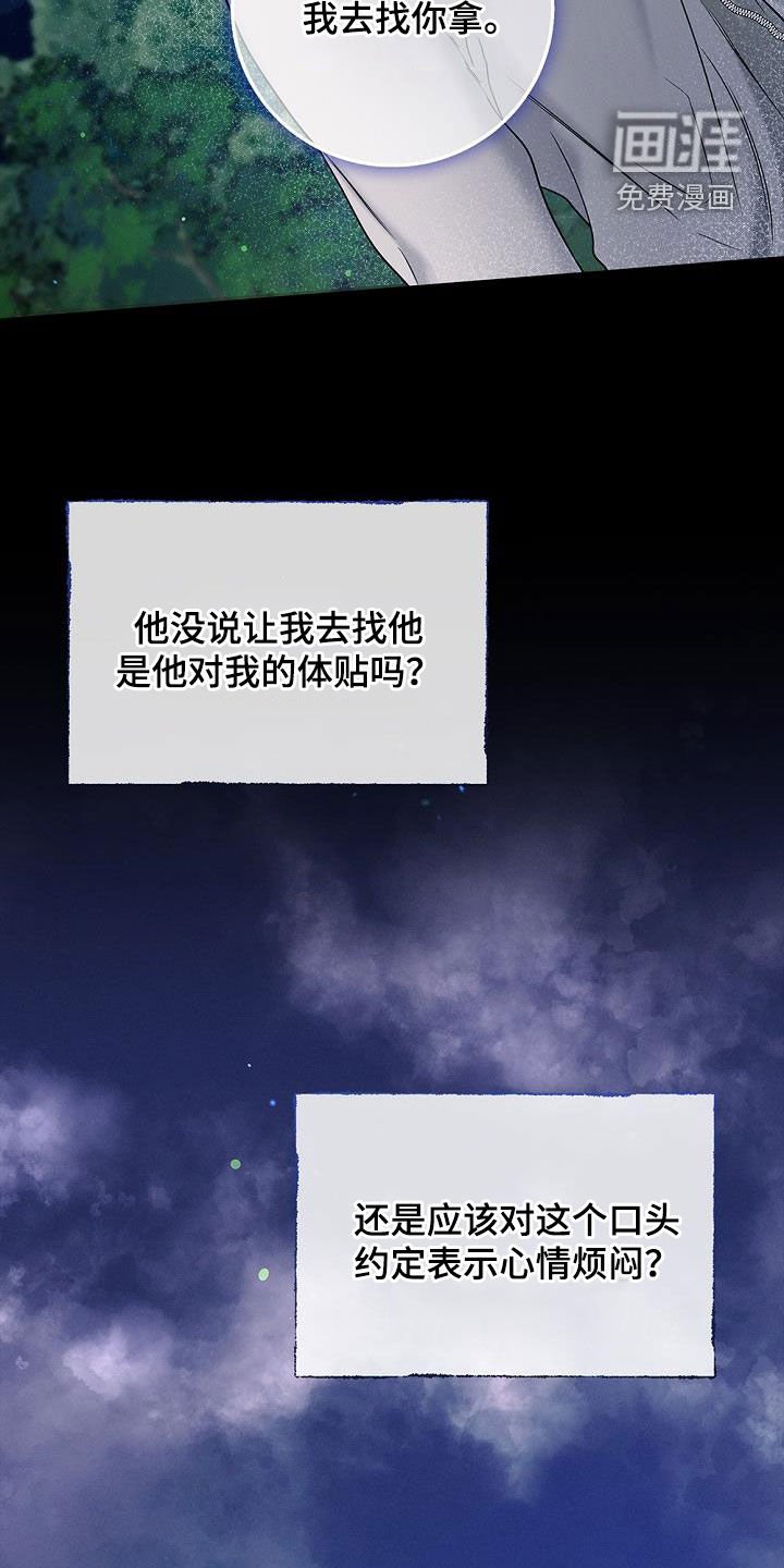 第40章：不讨厌