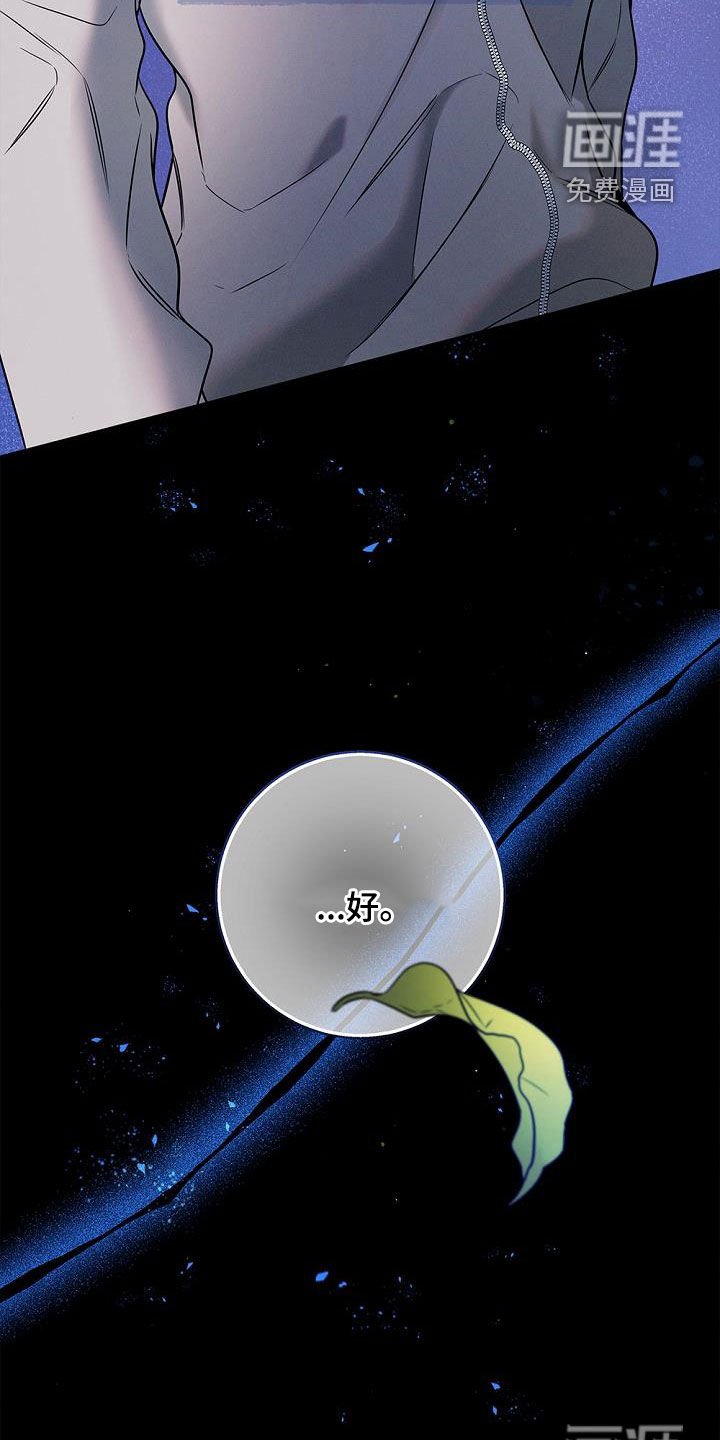 第40章：不讨厌