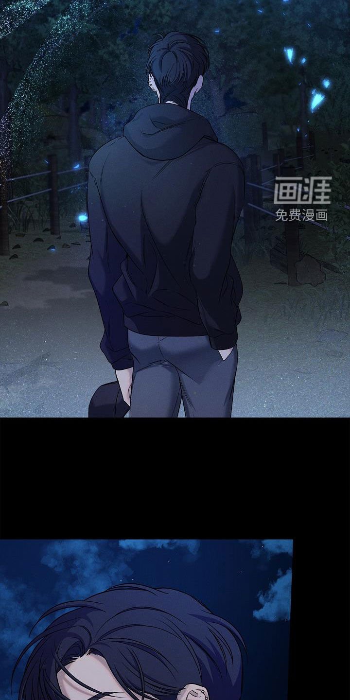 第41章：露馅