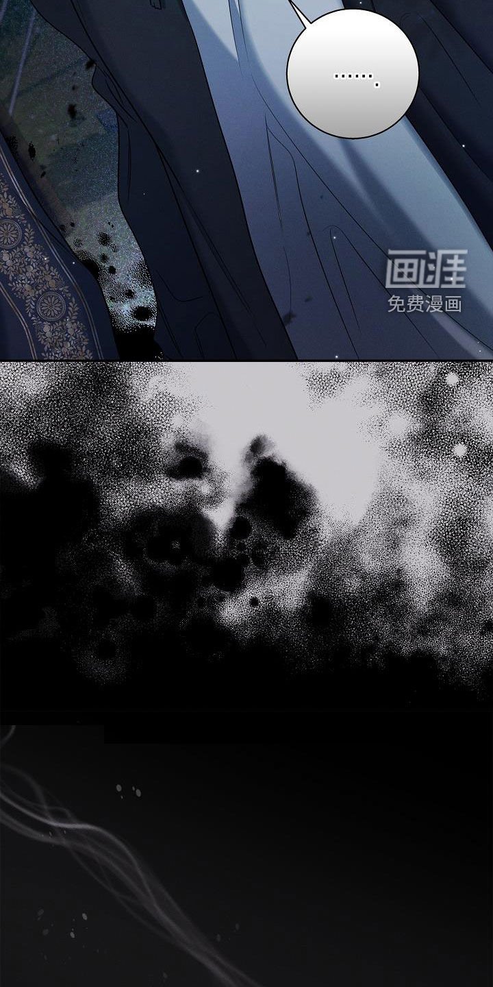 第41章：露馅