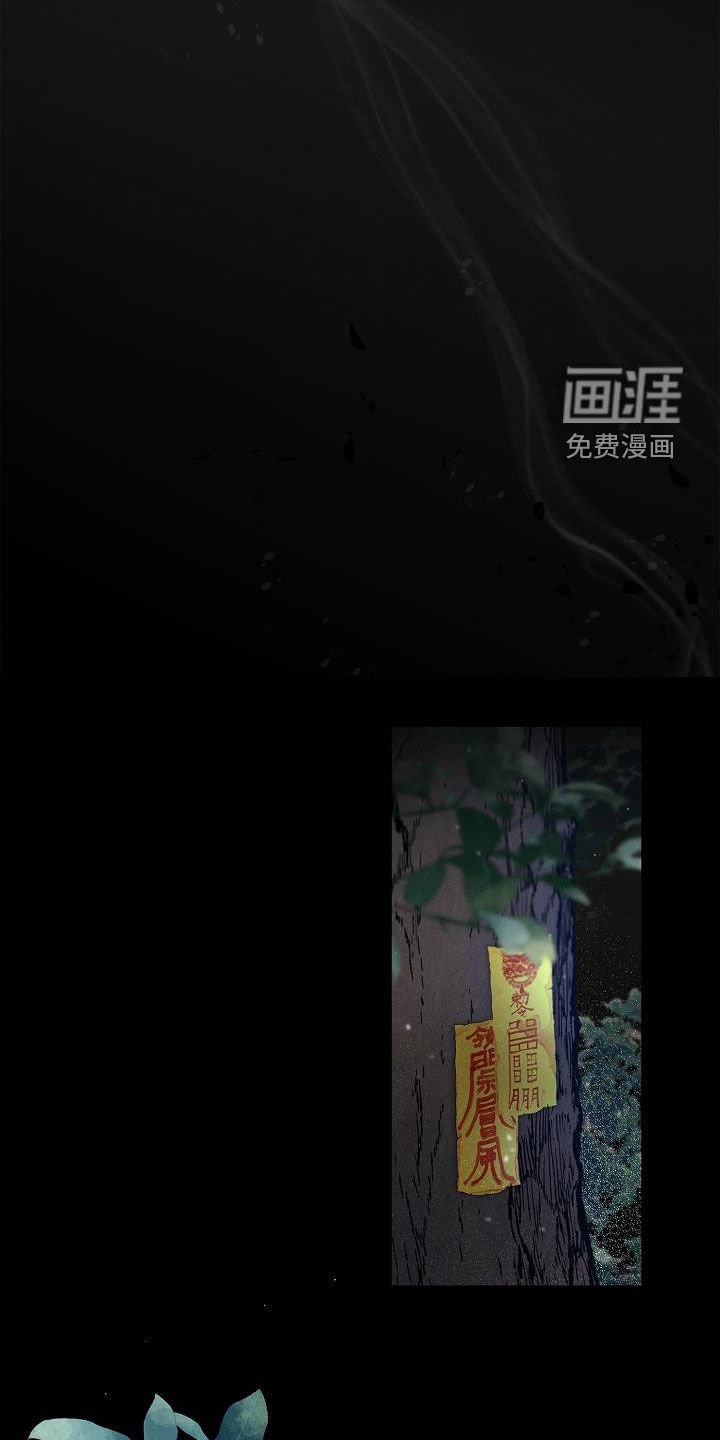 第41章：露馅