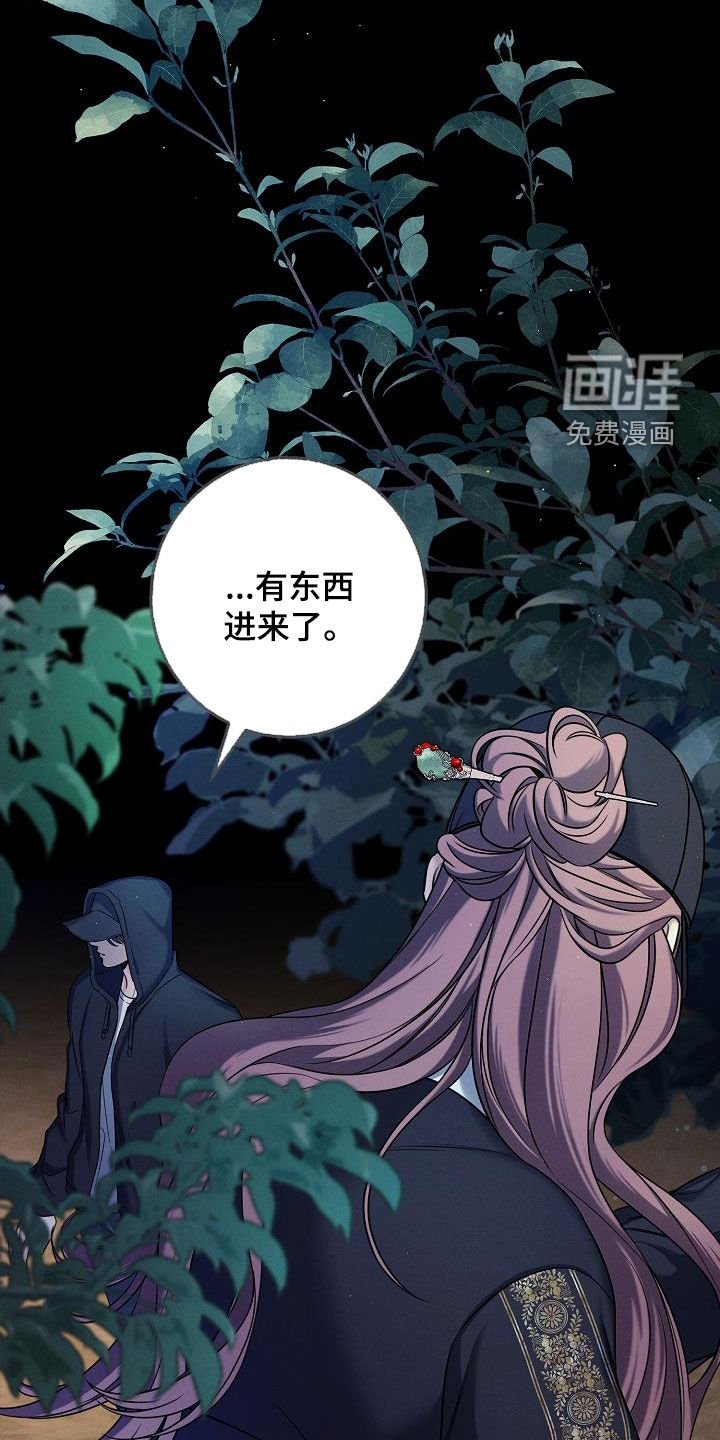 第41章：露馅