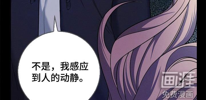 第41章：露馅