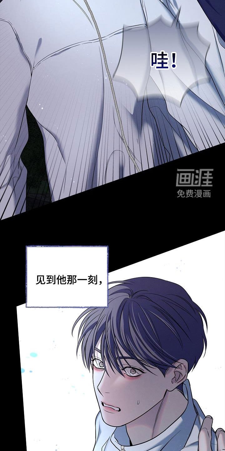 第41章：露馅