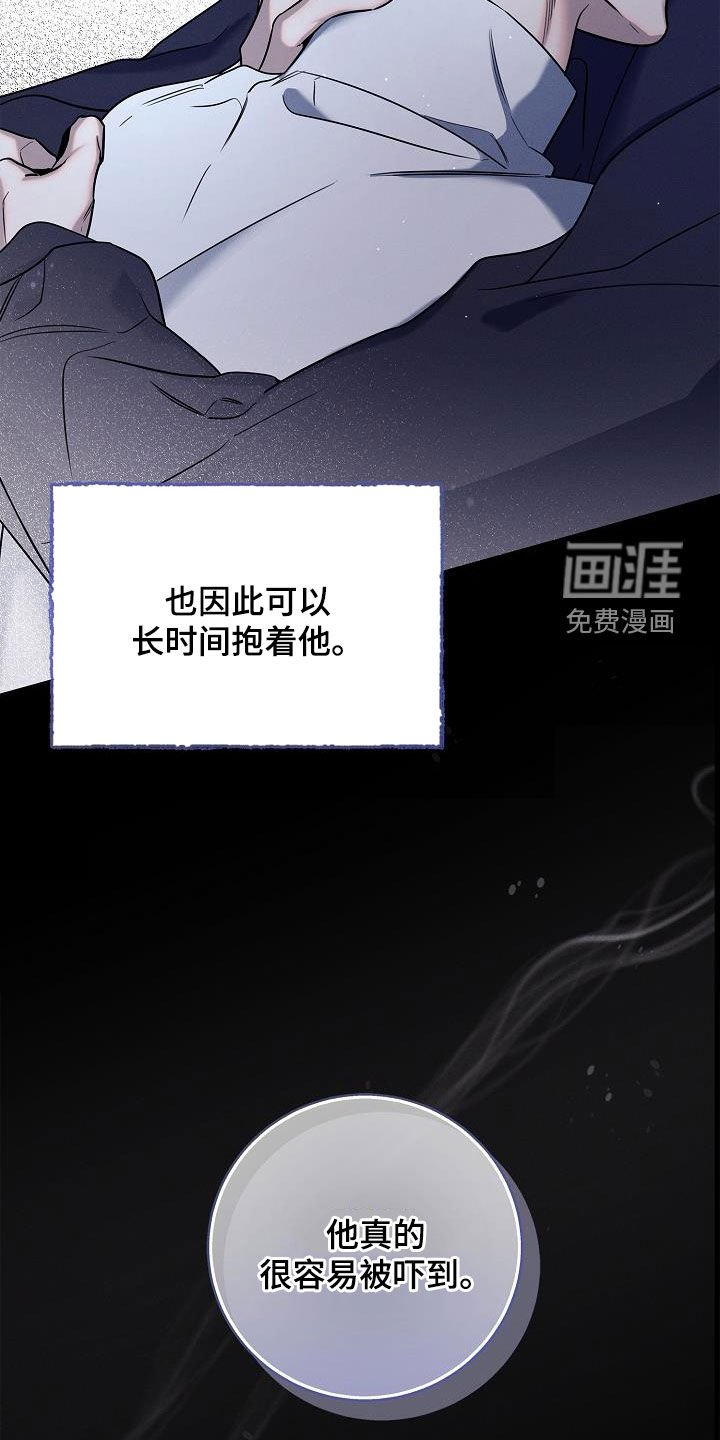 第41章：露馅