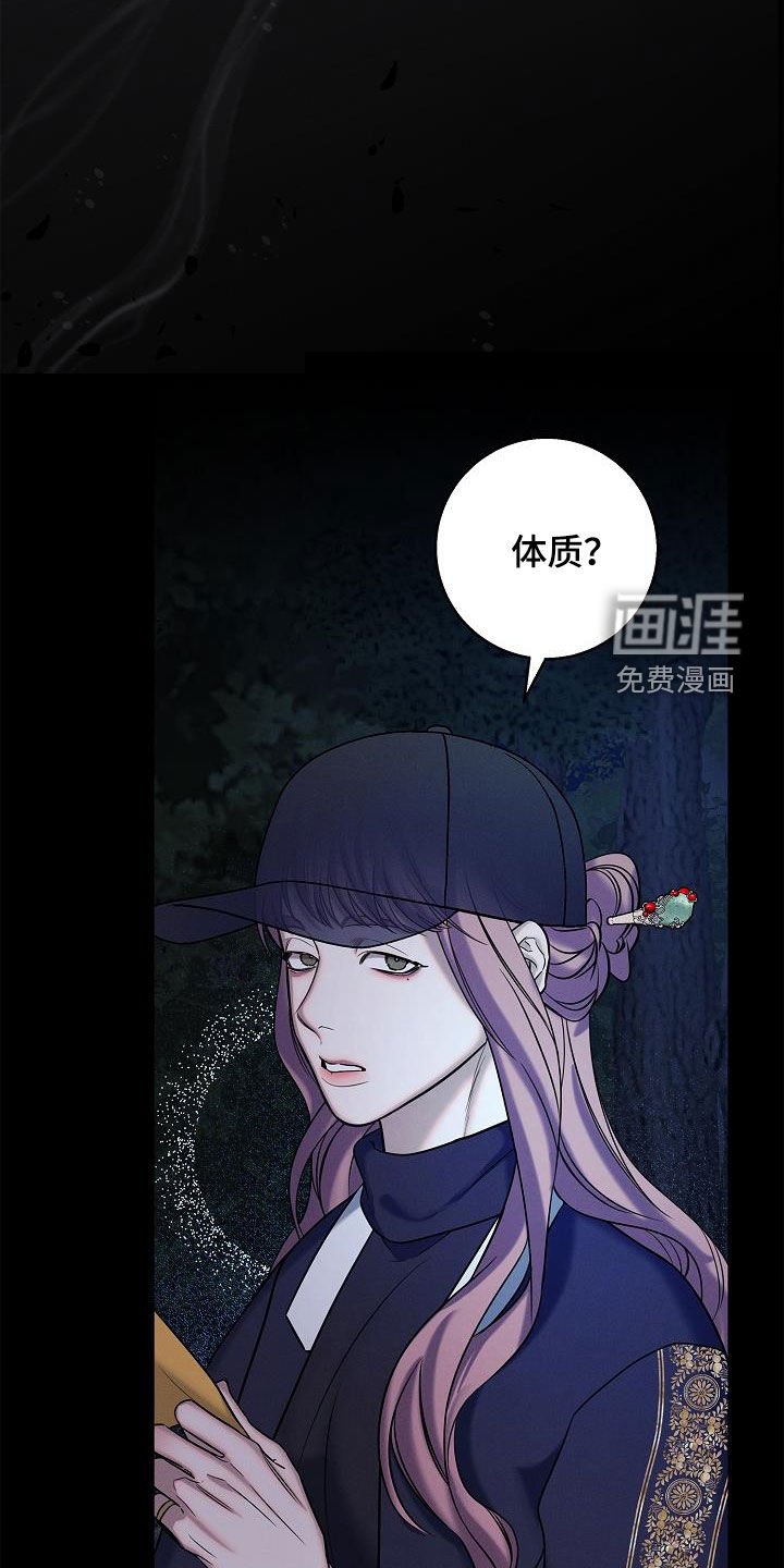 第41章：露馅