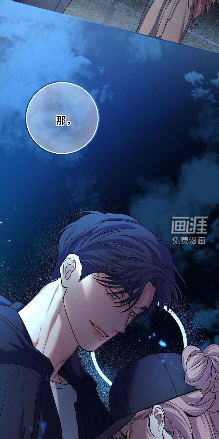 第41章：露馅