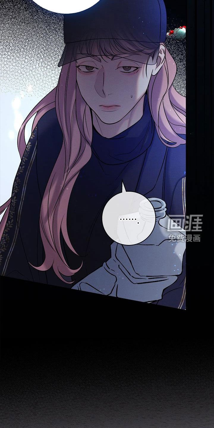 第41章：露馅