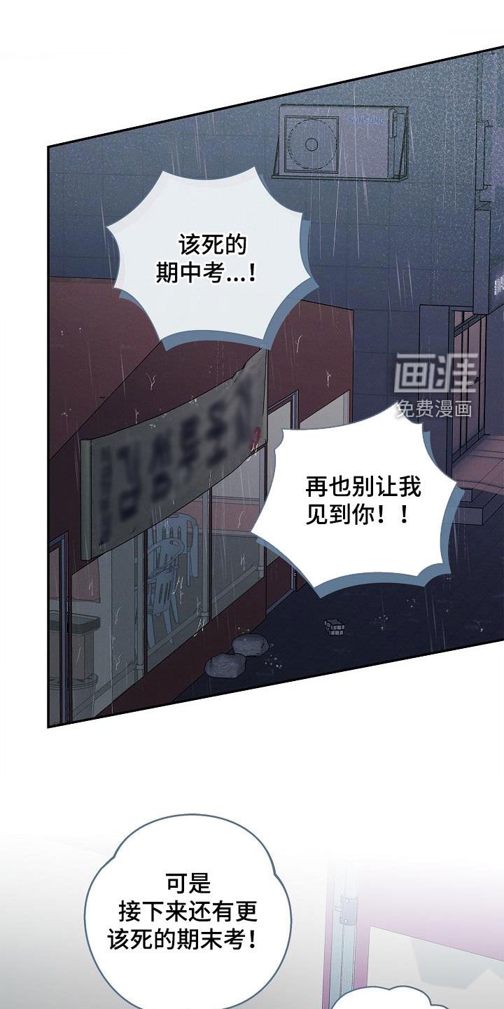 第42章：问路