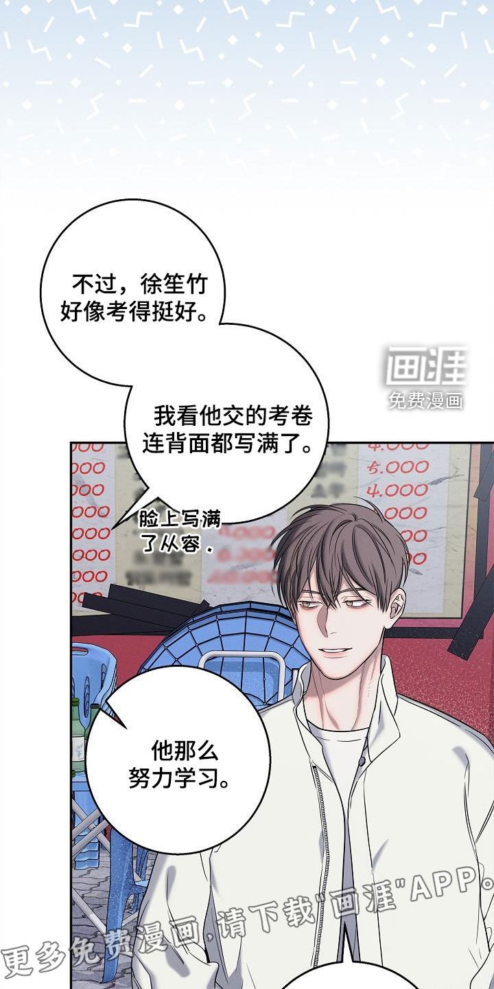第42章：问路