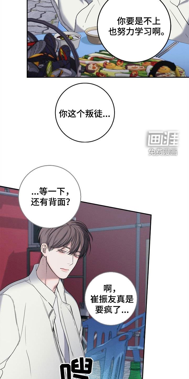 第42章：问路