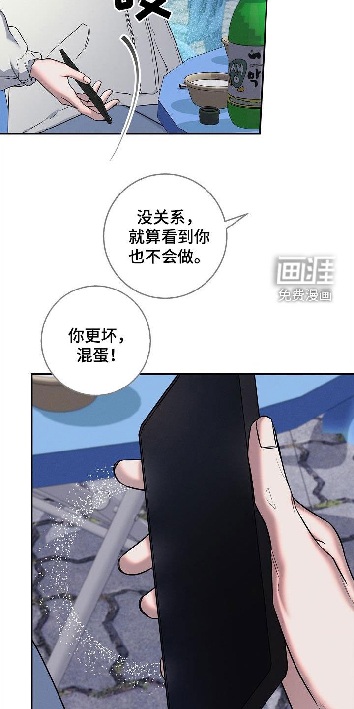 第42章：问路