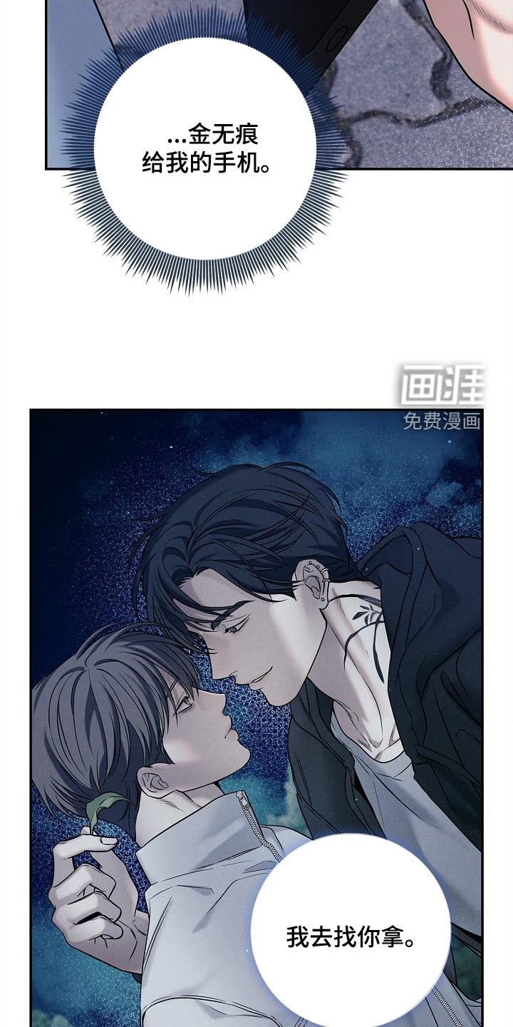 第42章：问路