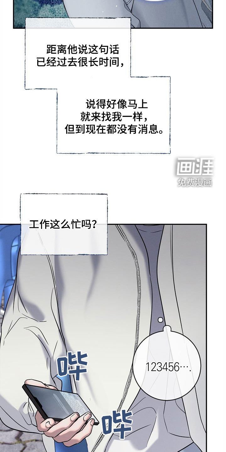 第42章：问路