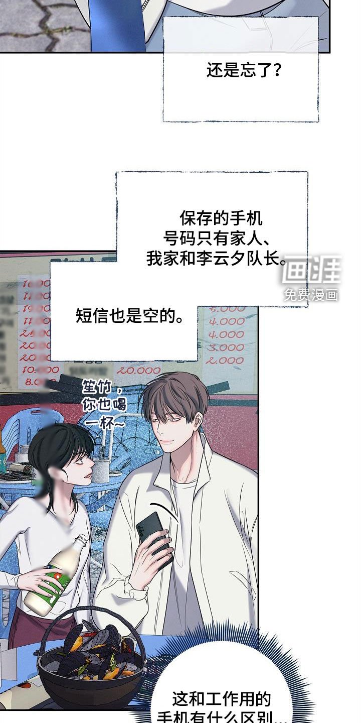 第42章：问路