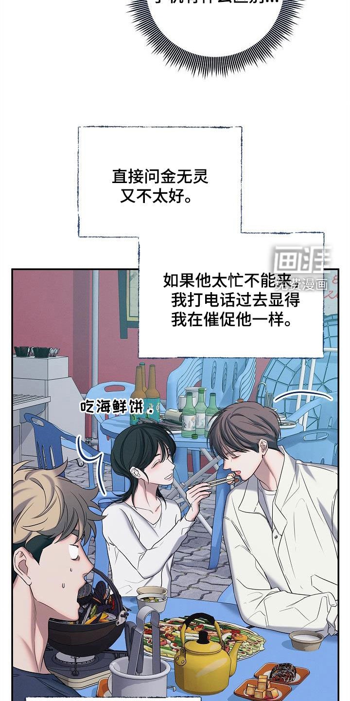 第42章：问路